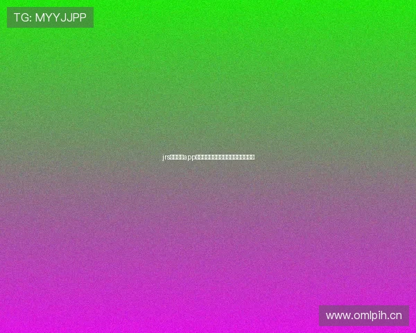 jrs直播软件app全新体育赛事直播体验与精彩内容指南