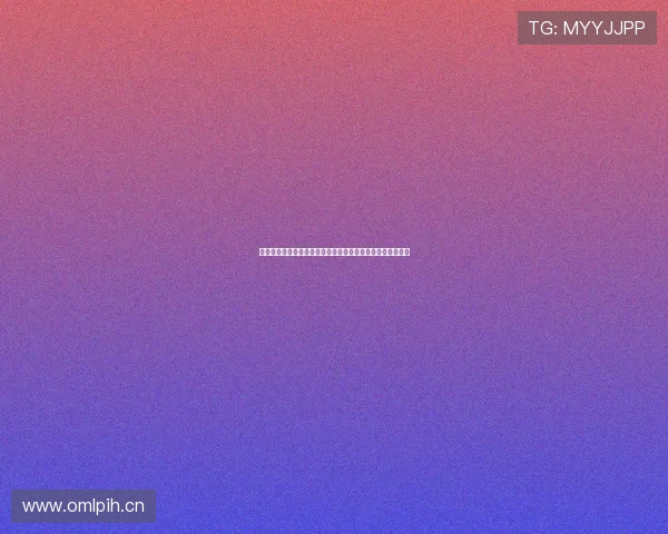 畅游平台新手必看从零开始教你怎么高效开启直播全流程指南