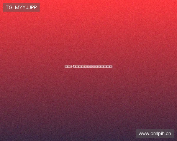 足球直播24直播网打造全天候高清赛事互动平台覆盖全球精彩足球盛宴